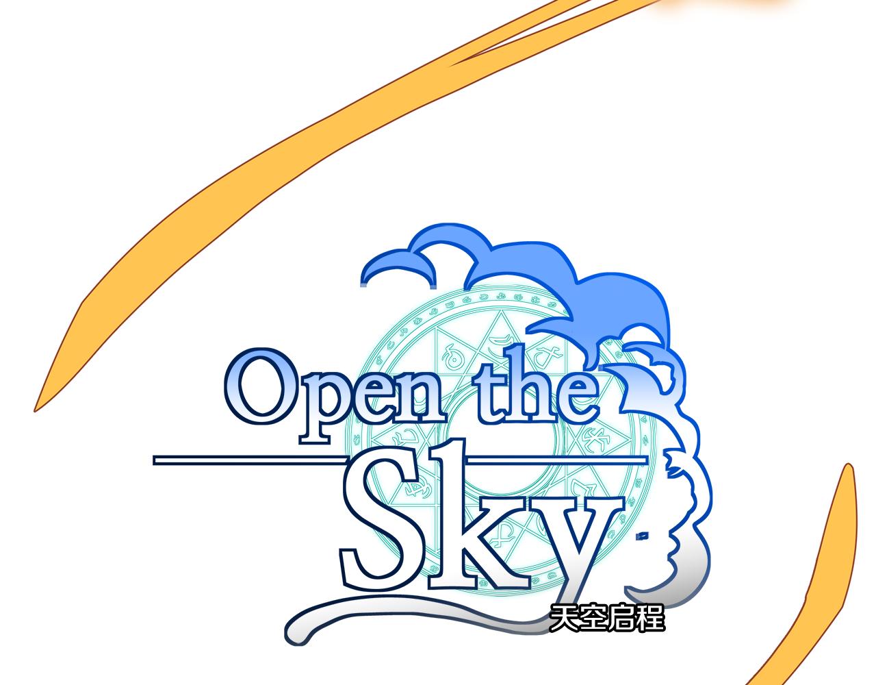 完结话 无尽的冒险(1/4)-第103话