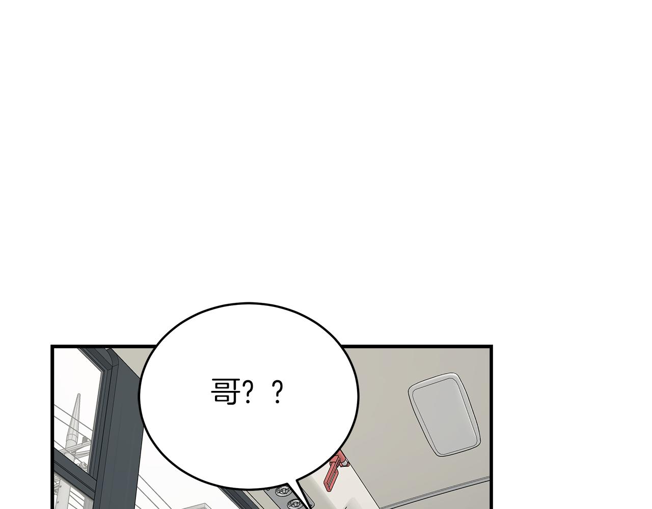 完结话 无尽的冒险(1/4)-第103话