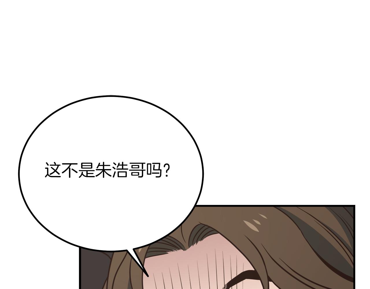 完结话 无尽的冒险(1/4)-第103话