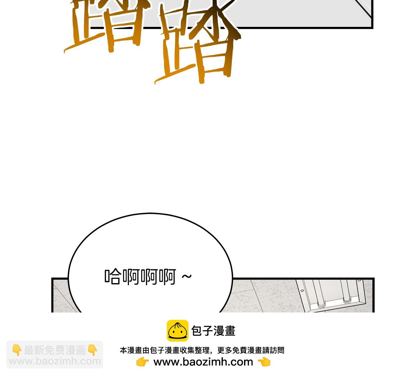 登录苍穹 - 完结话 无尽的冒险(2/4) - 6