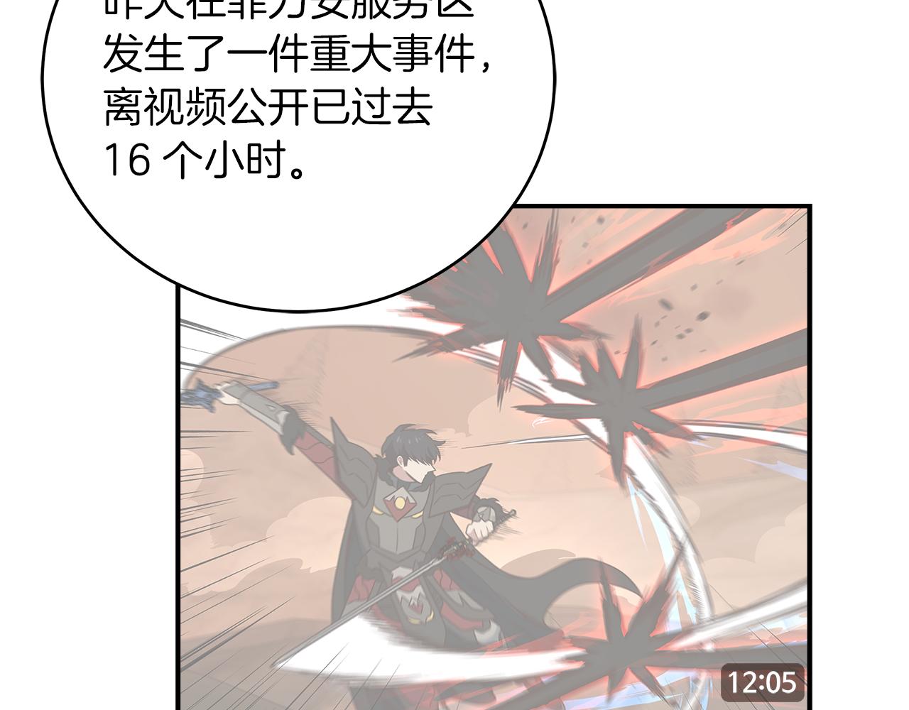 完结话 无尽的冒险(1/4)-第103话