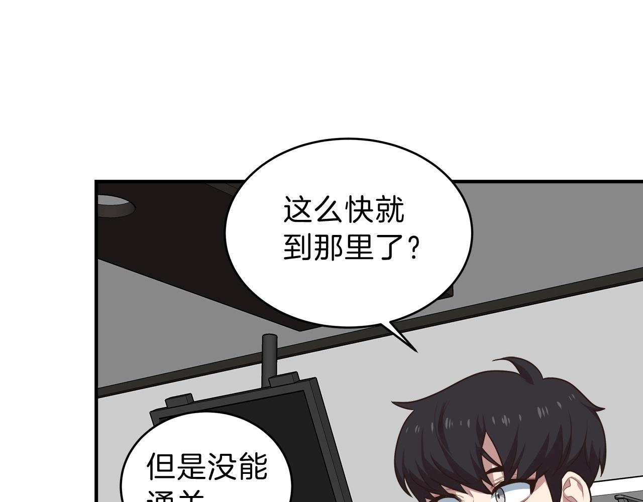 第11话 兽人村(1/4)-第11话