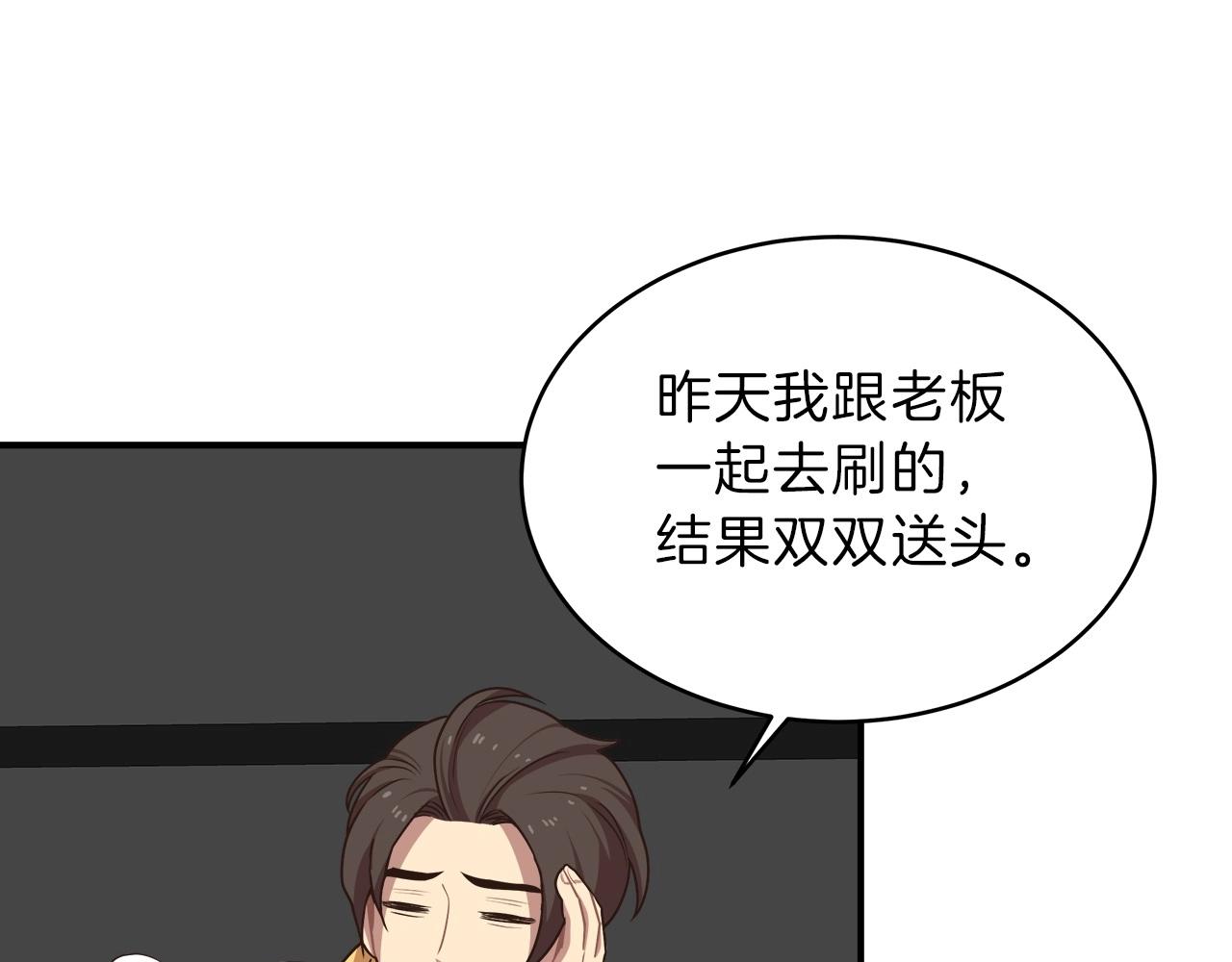 第11话 兽人村(1/4)-第11话