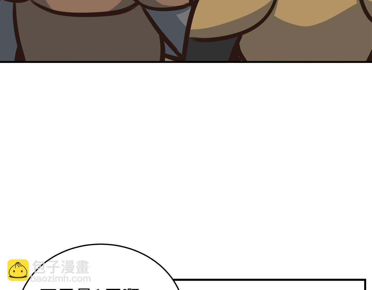 第11话 兽人村(1/4)-第11话