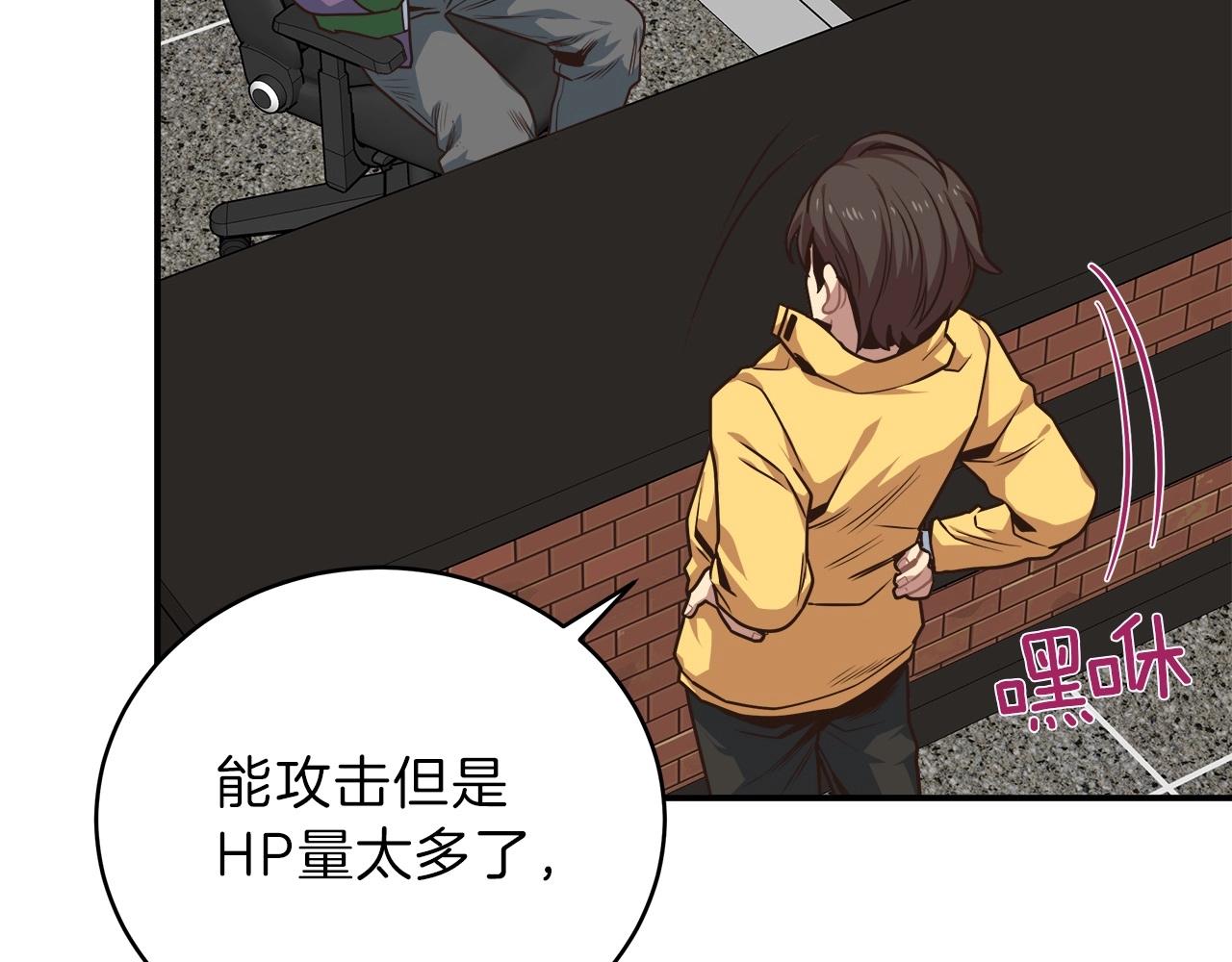 第11话 兽人村(1/4)-第11话