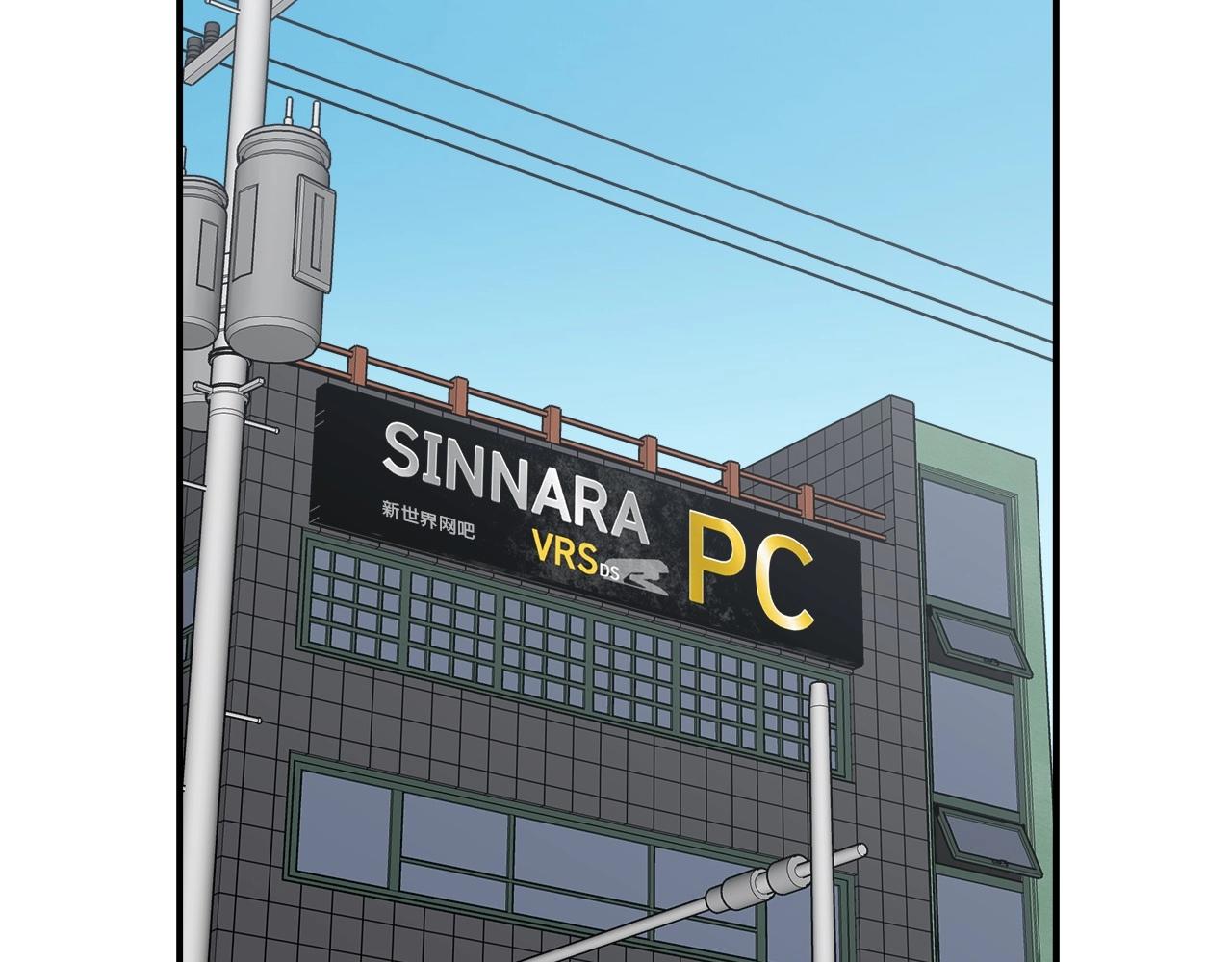 第11话 兽人村(1/4)-第11话