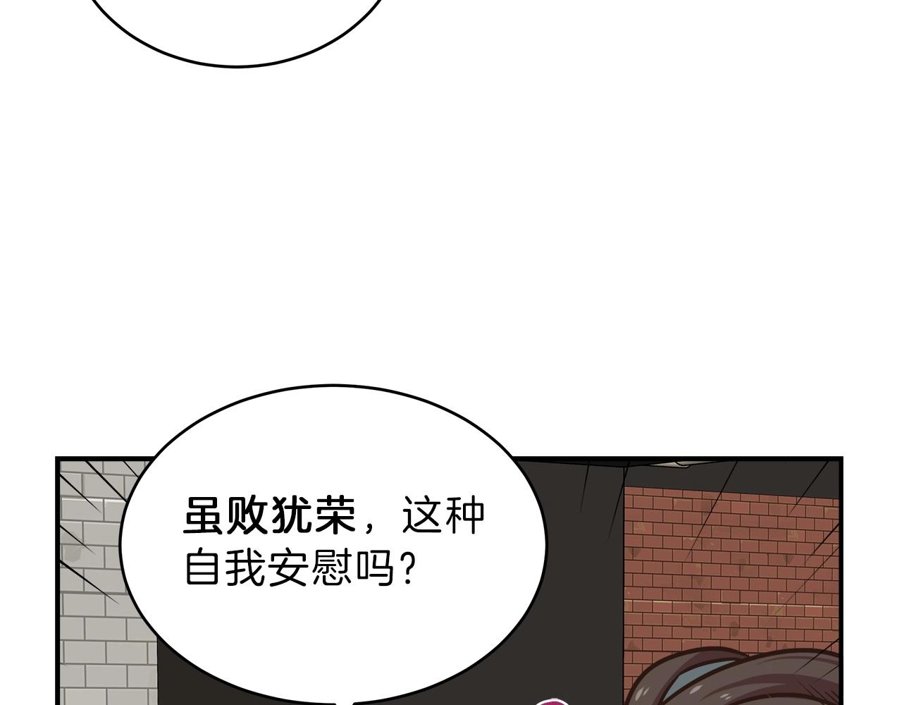 第11话 兽人村(1/4)-第11话