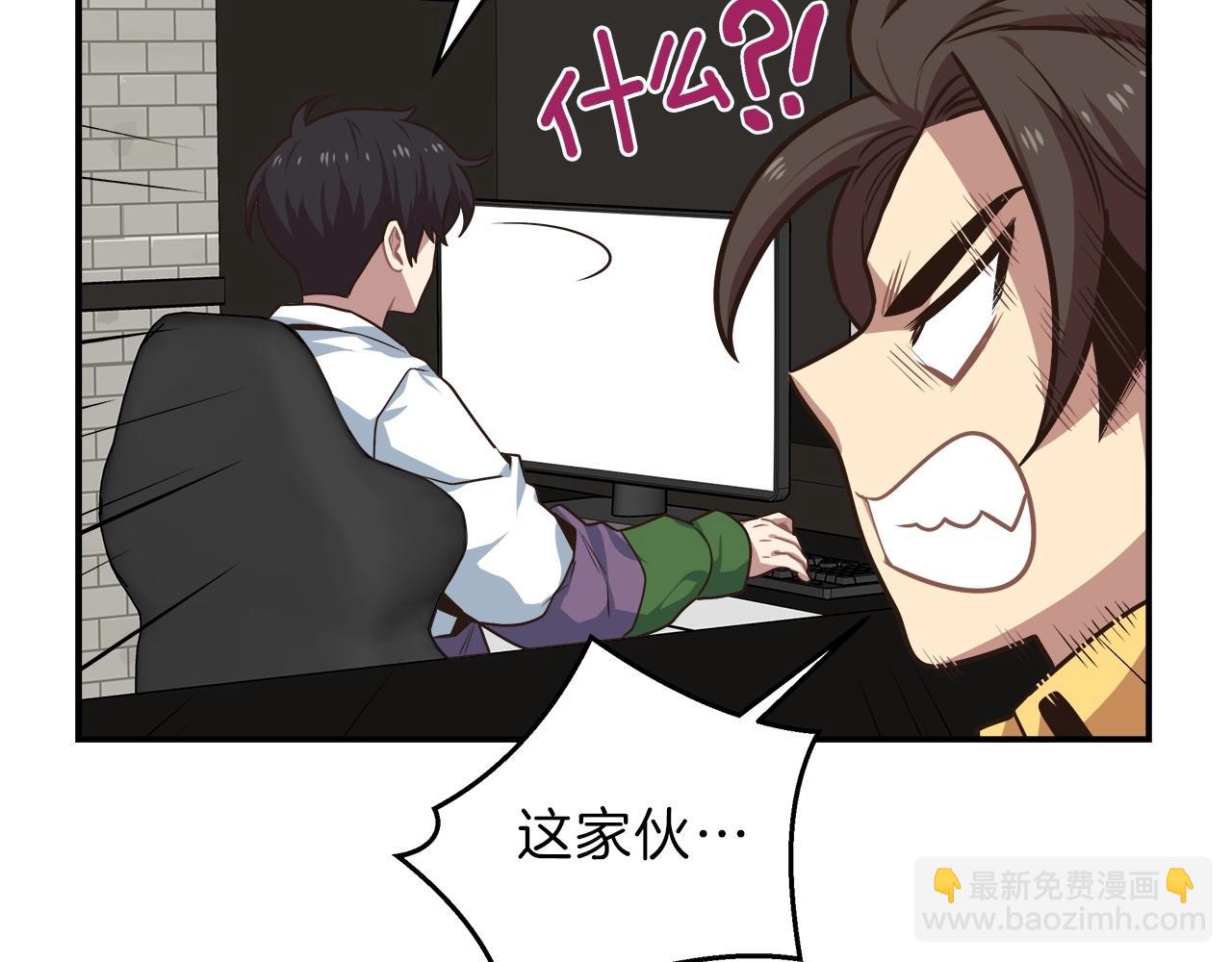 第11话 兽人村(1/4)-第11话