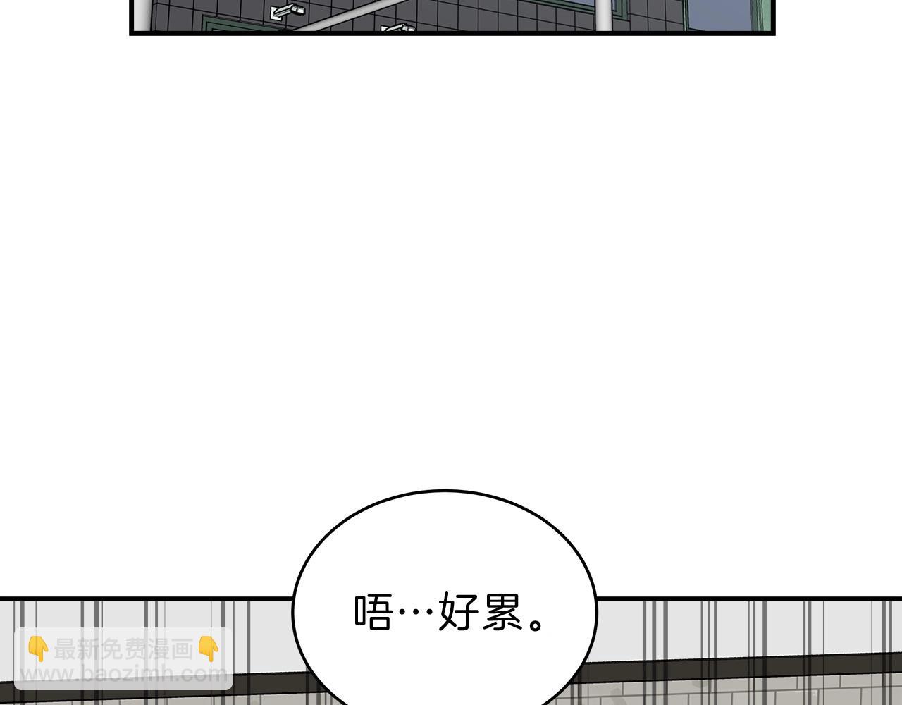 第11话 兽人村(1/4)-第11话