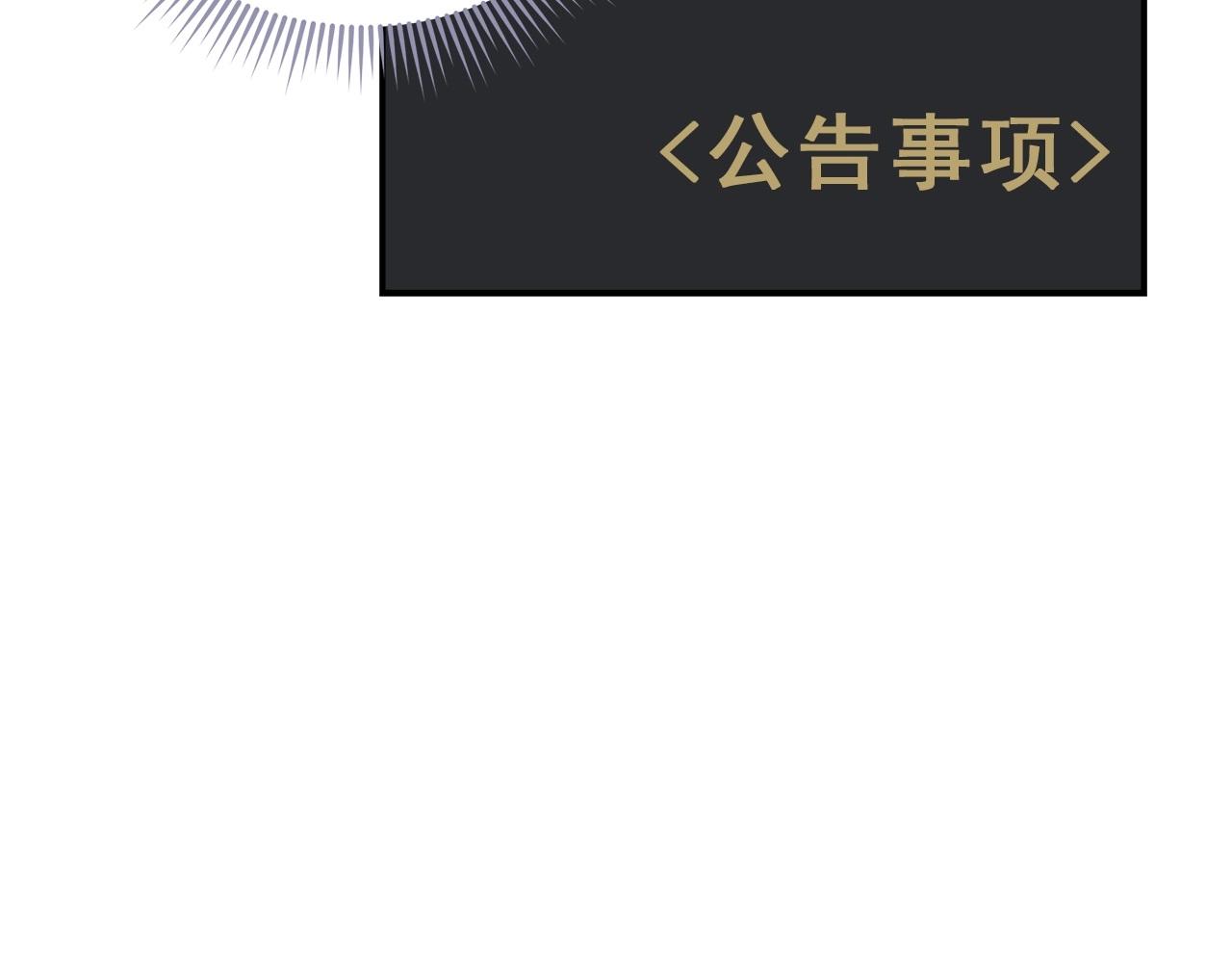 第11话 兽人村(1/4)-第11话