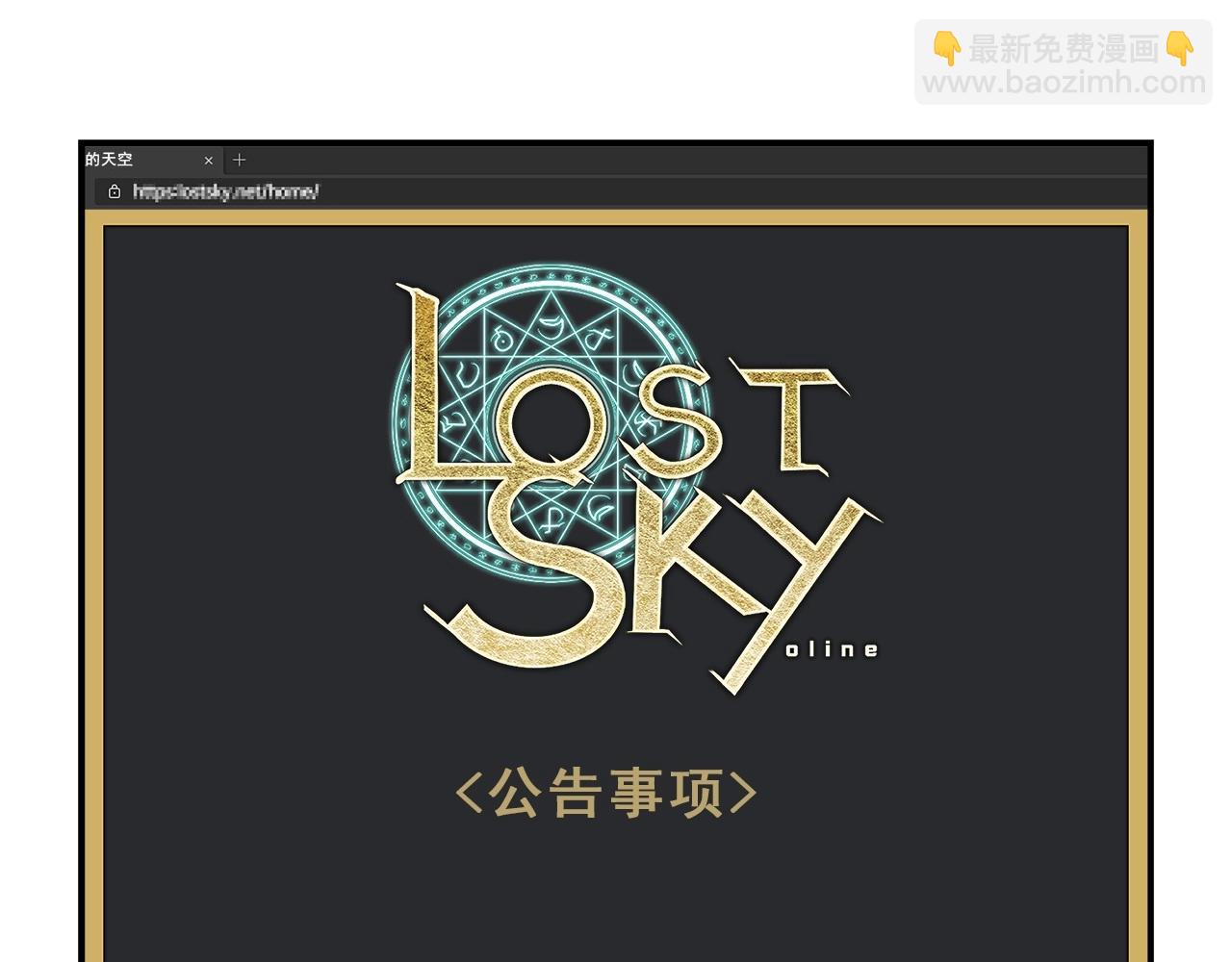 第11话 兽人村(1/4)-第11话