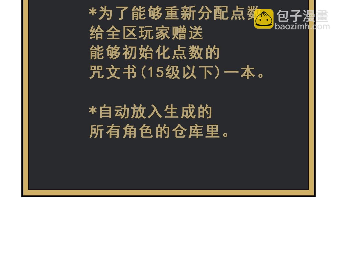 第11话 兽人村(1/4)-第11话