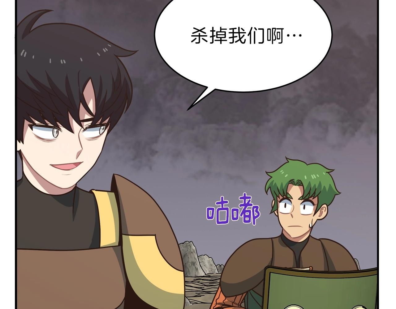 第13话 玩家间的对战(1/4)-第13话