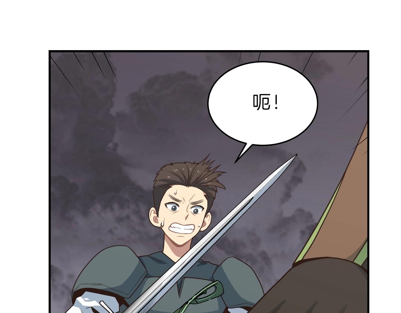 第13话 玩家间的对战(1/4)-第13话