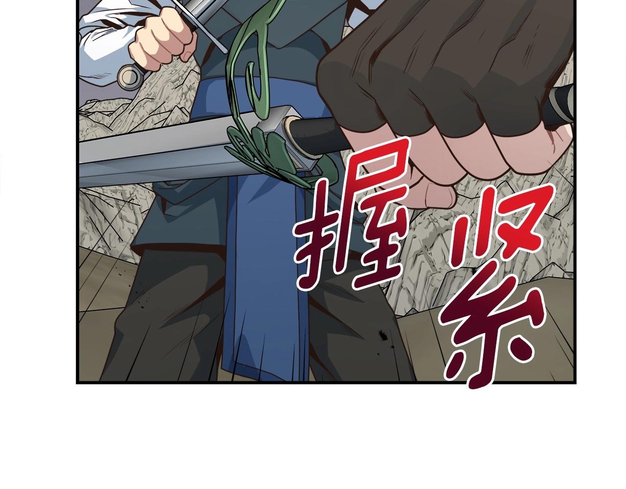 第13话 玩家间的对战(1/4)-第13话