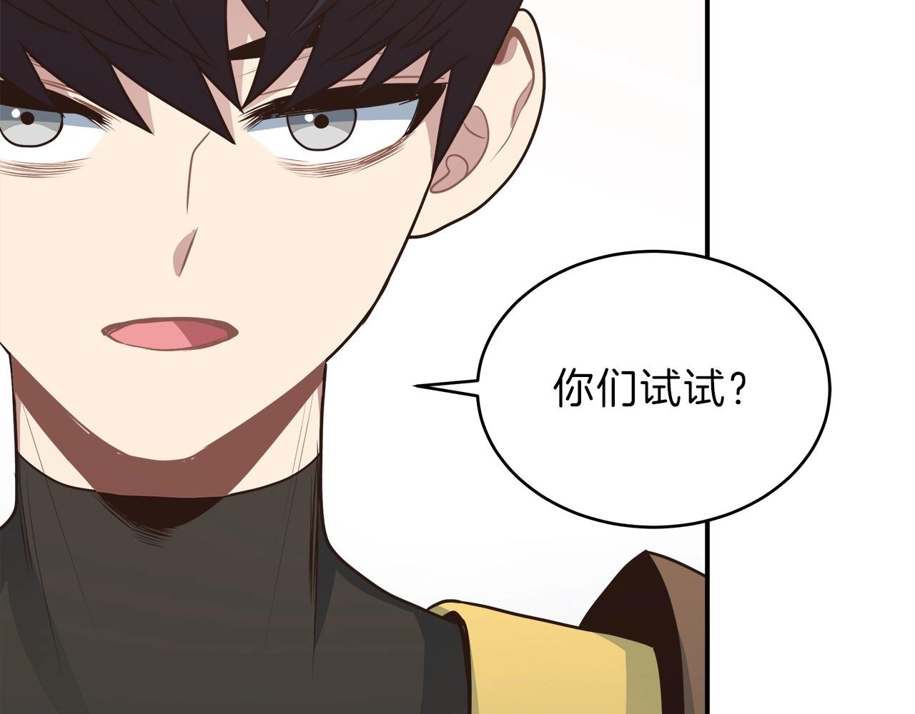 第13话 玩家间的对战(1/4)-第13话