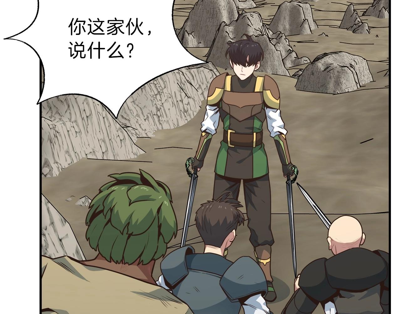 第13话 玩家间的对战(1/4)-第13话