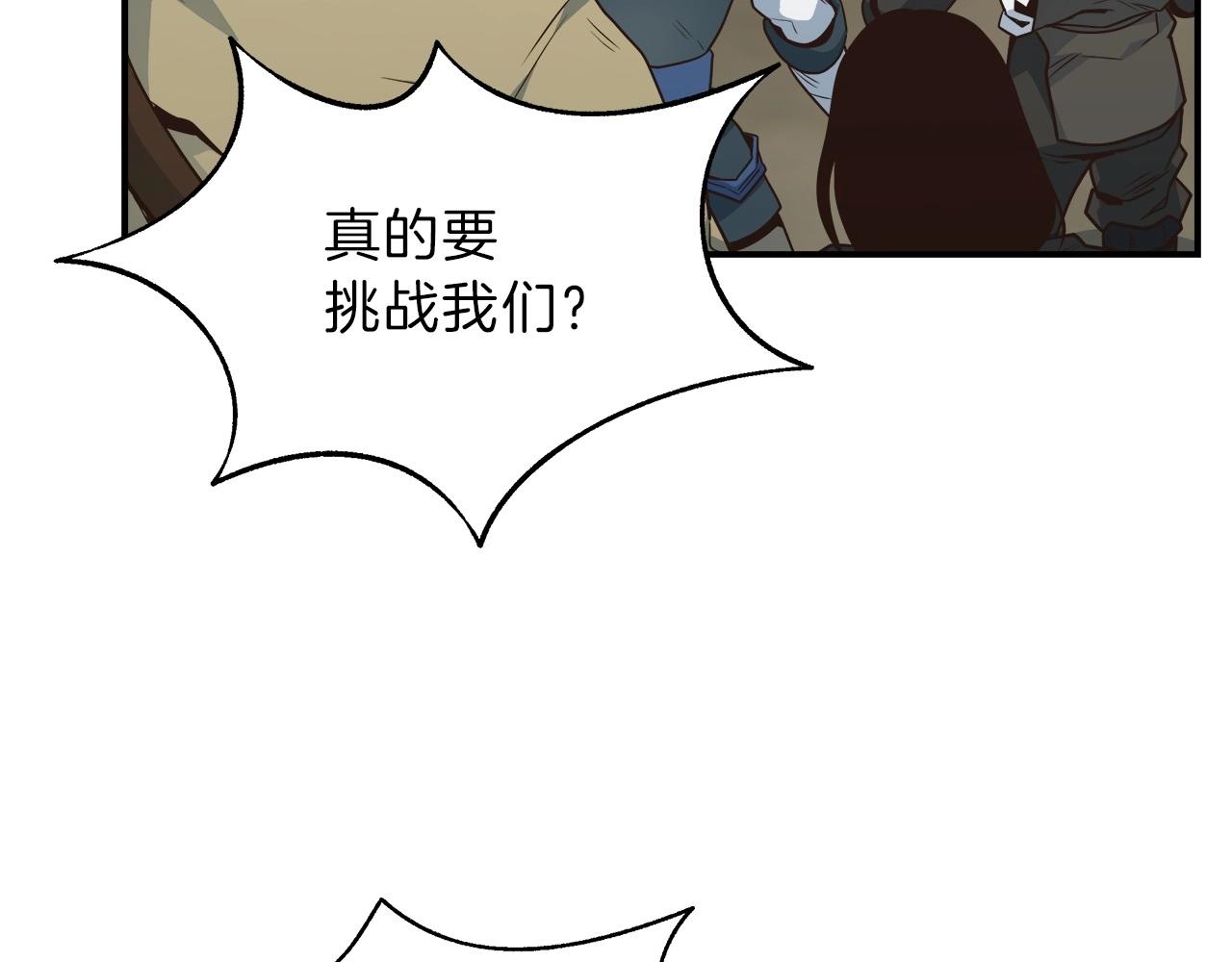 第13话 玩家间的对战(1/4)-第13话