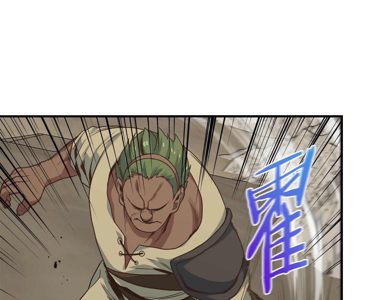 第13话 玩家间的对战(1/4)-第13话