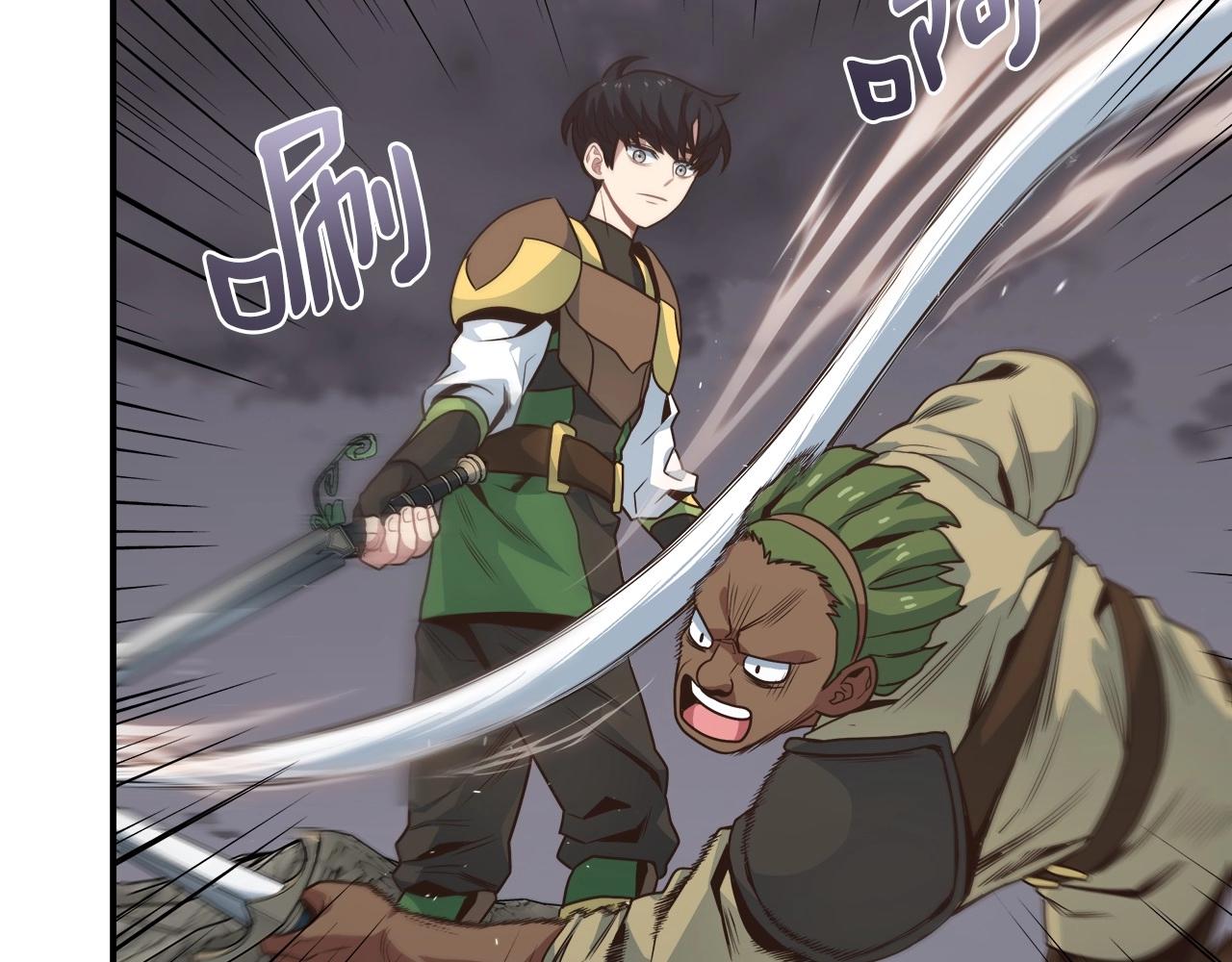 第13话 玩家间的对战(1/4)-第13话