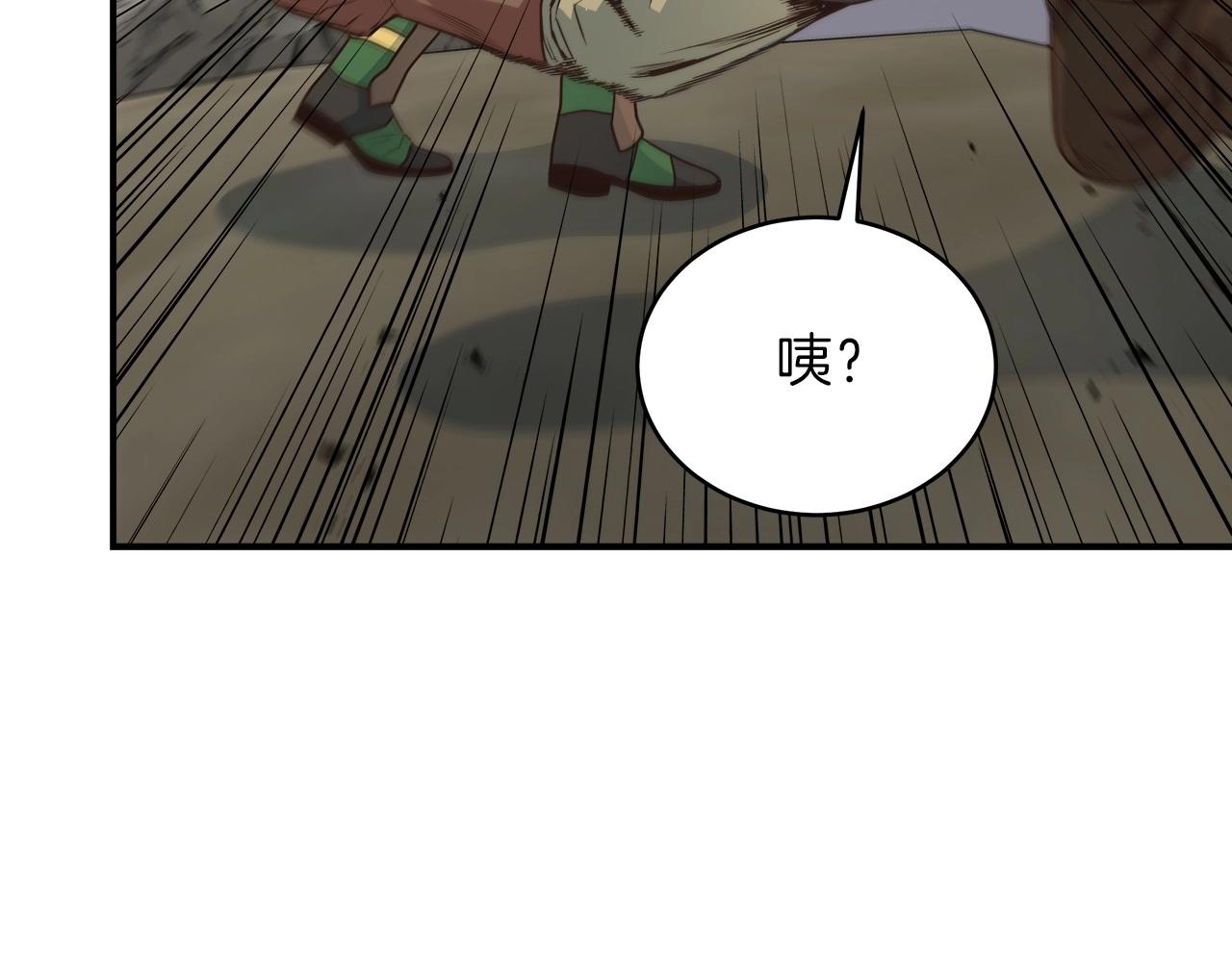 第13话 玩家间的对战(1/4)-第13话