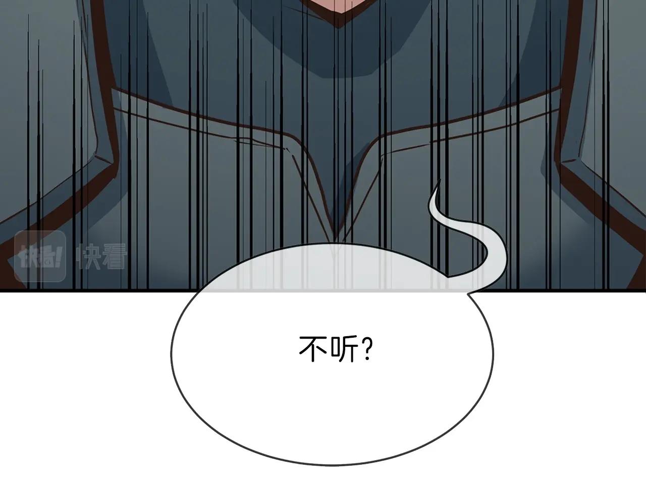 第13话 玩家间的对战(1/4)-第13话