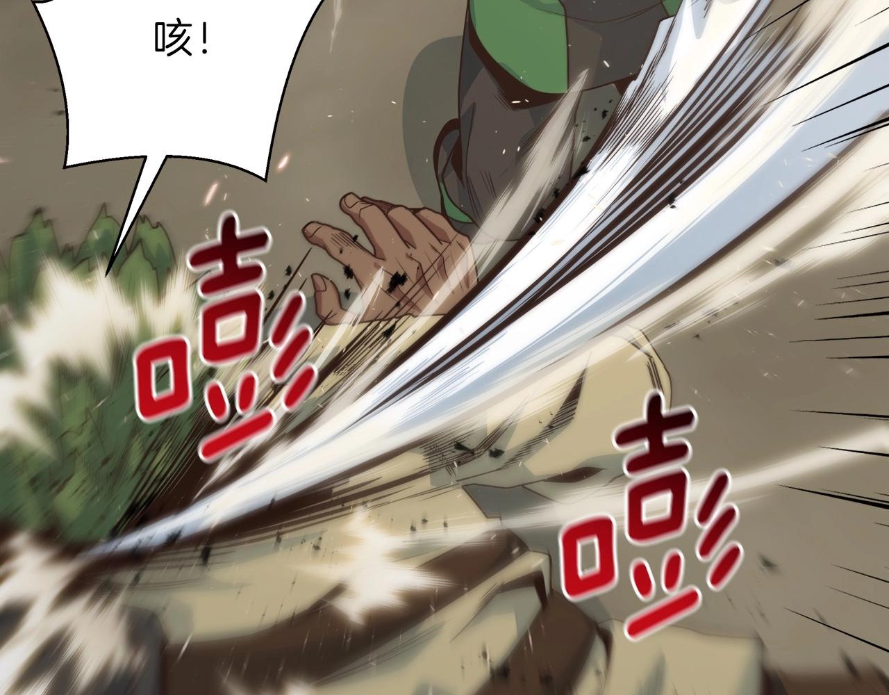 第13话 玩家间的对战(1/4)-第13话