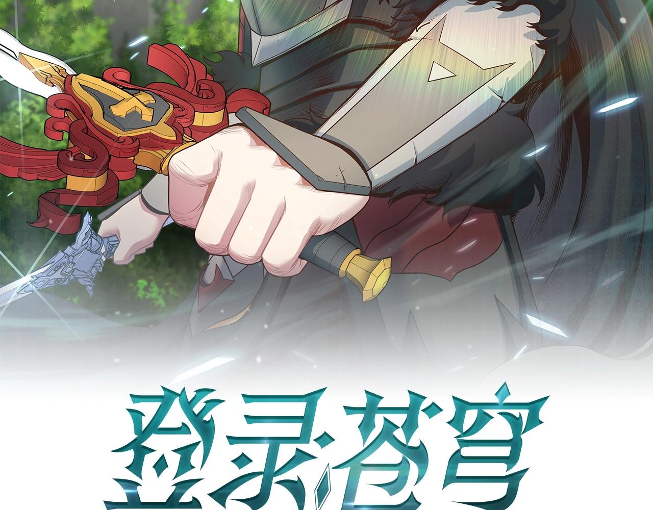 第13话 玩家间的对战(1/4)-第13话