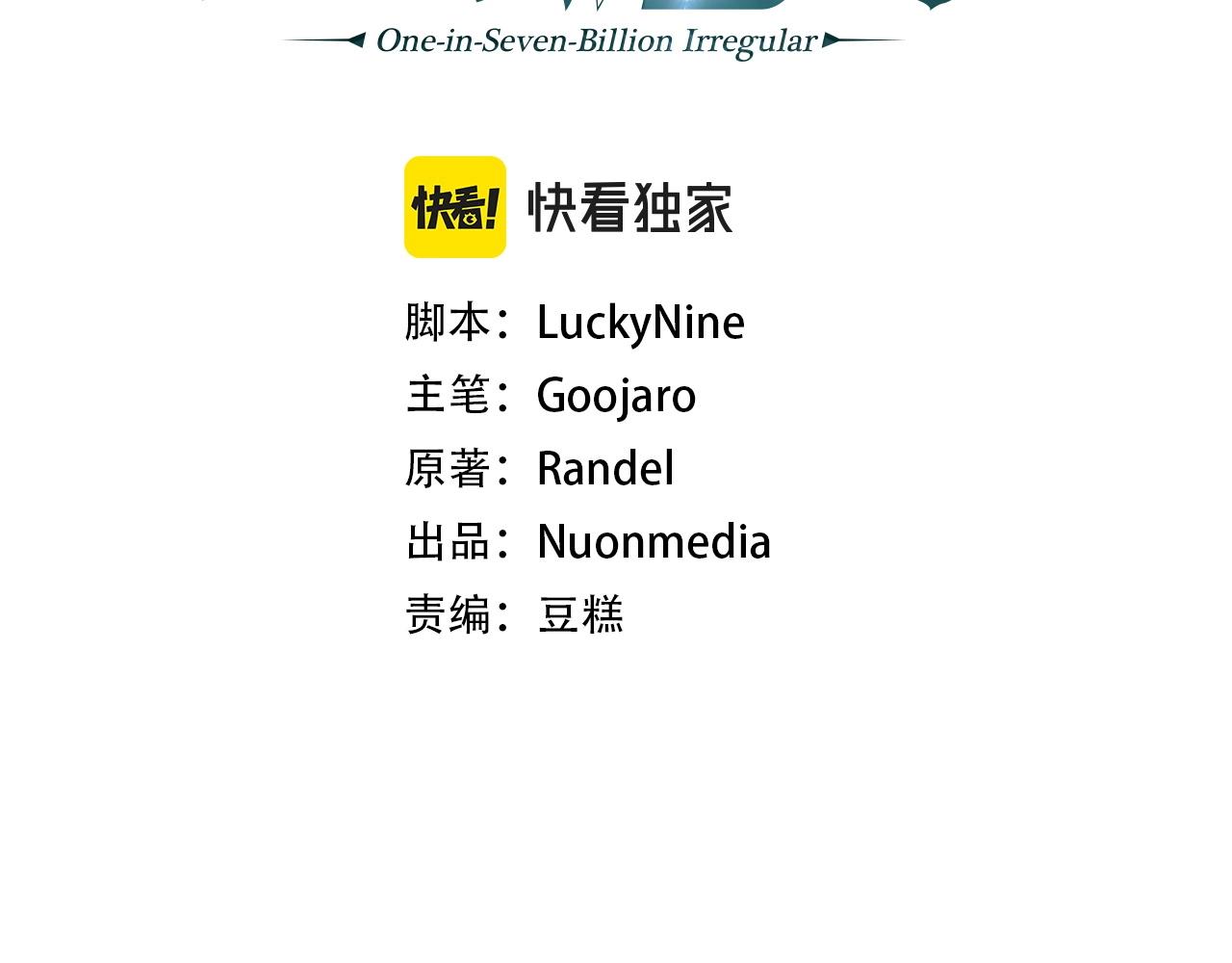 第13话 玩家间的对战(1/4)-第13话