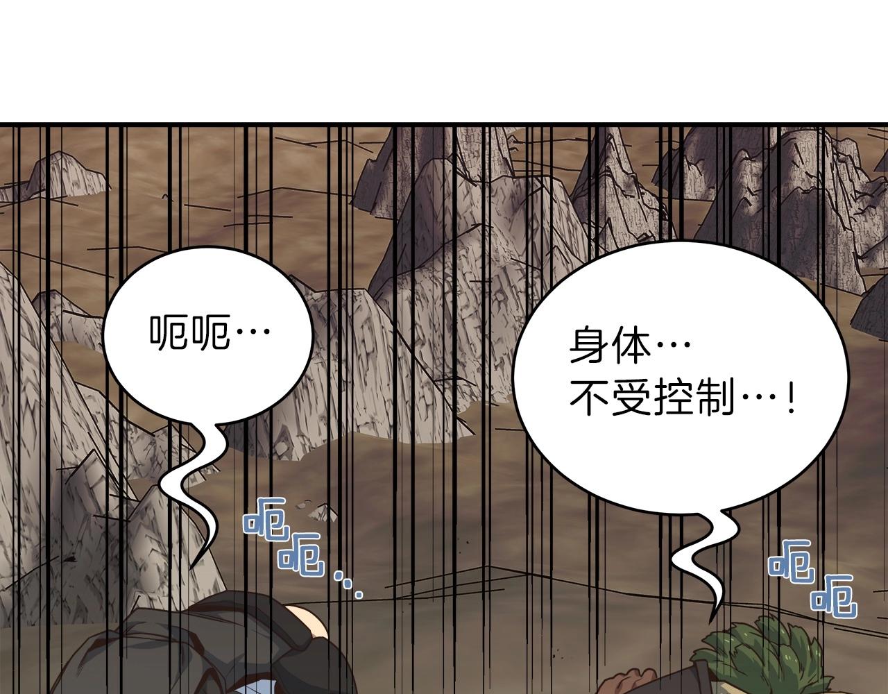 第13话 玩家间的对战(1/4)-第13话