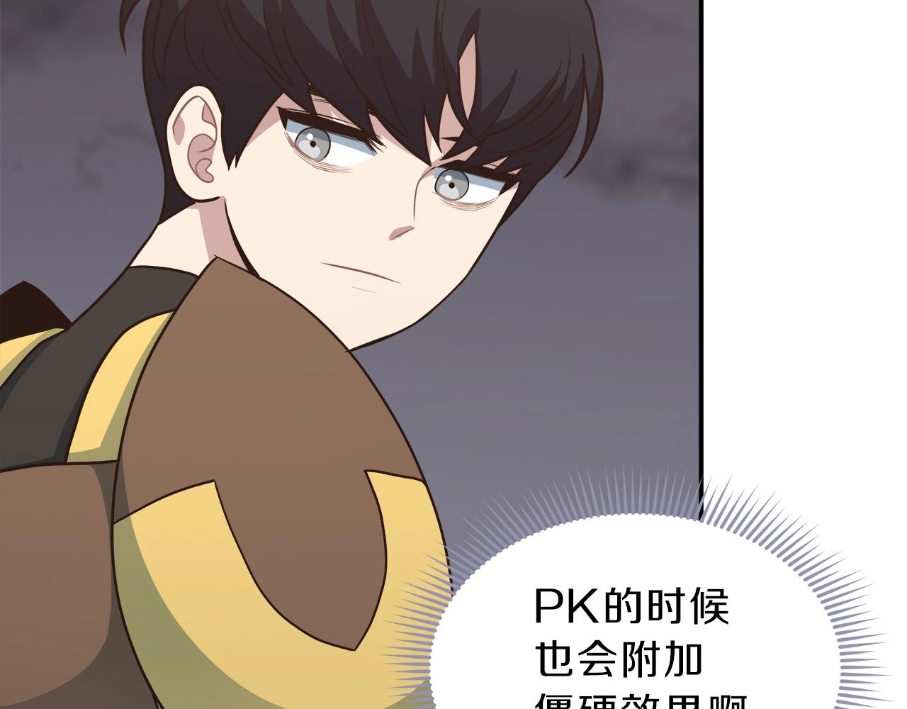 第13话 玩家间的对战(1/4)-第13话