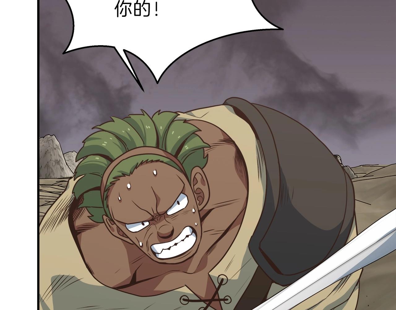 第13话 玩家间的对战(1/4)-第13话