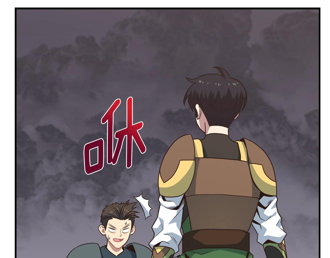 第13话 玩家间的对战(1/4)-第13话