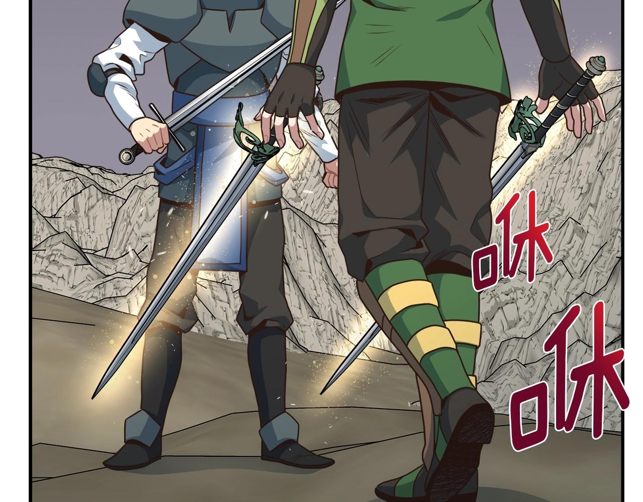 第13话 玩家间的对战(1/4)-第13话