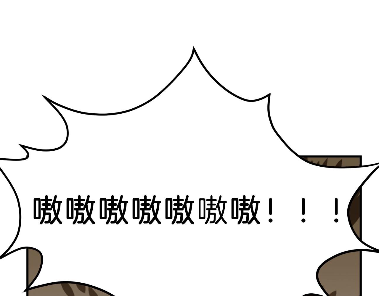 第15话 四人通关(1/4)-第15话