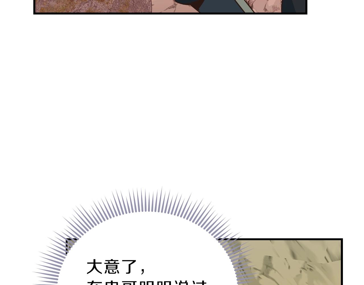 第15话 四人通关(1/4)-第15话