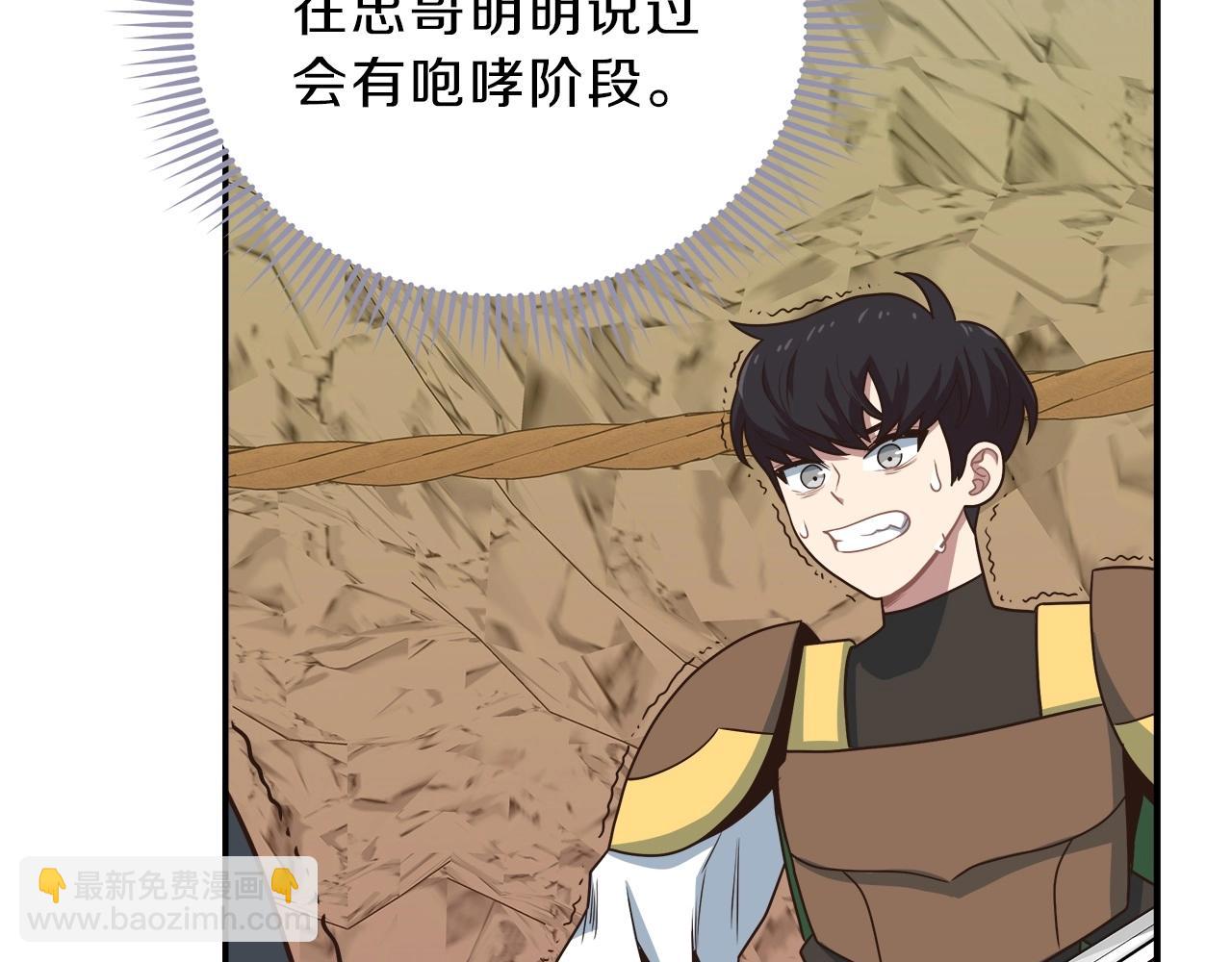 第15话 四人通关(1/4)-第15话