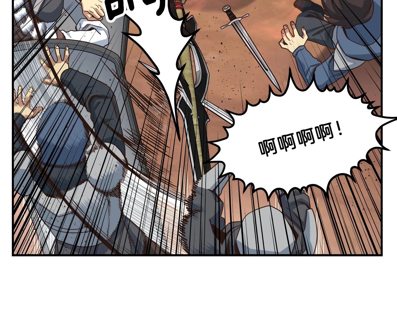 第15话 四人通关(1/4)-第15话