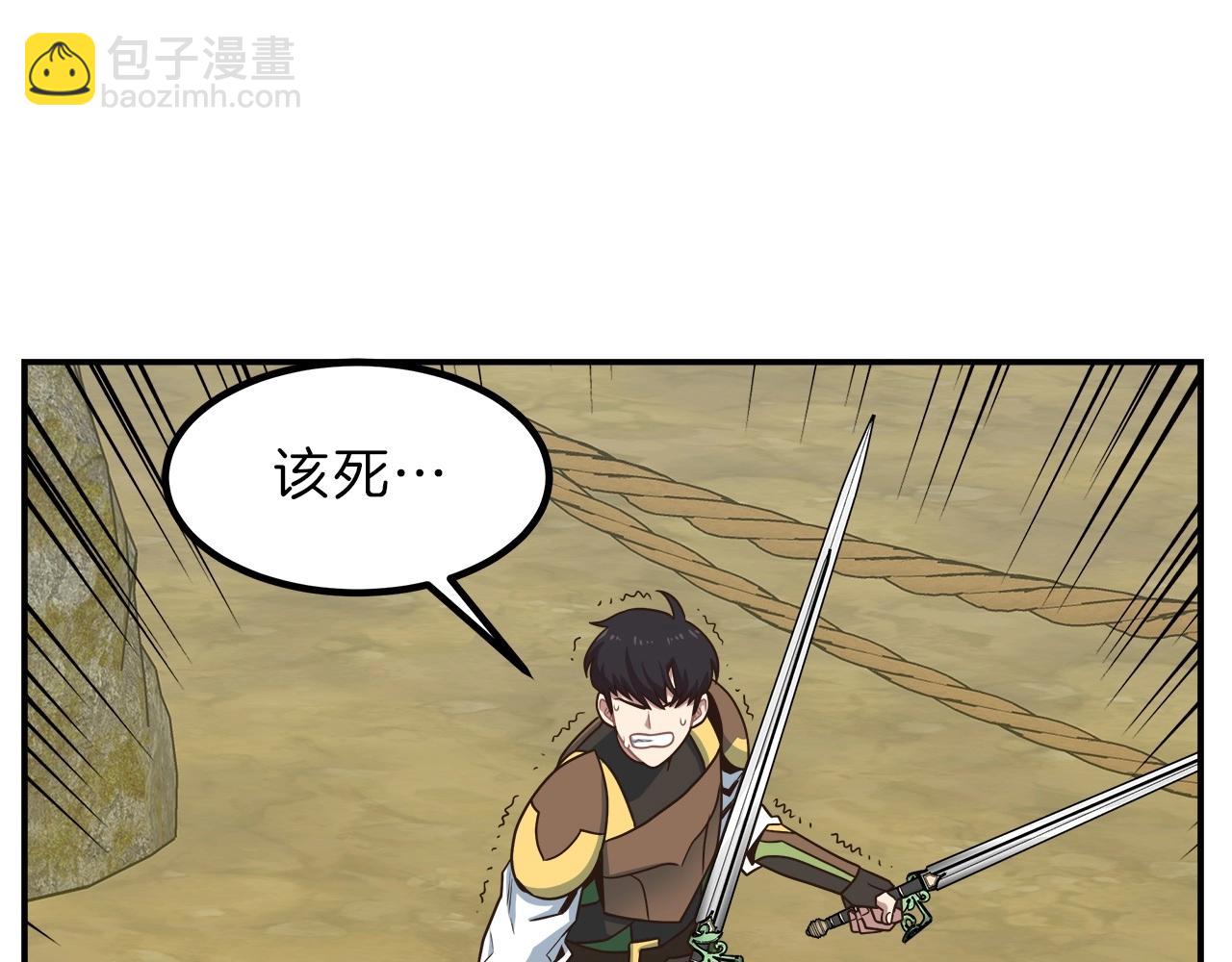 第15话 四人通关(1/4)-第15话