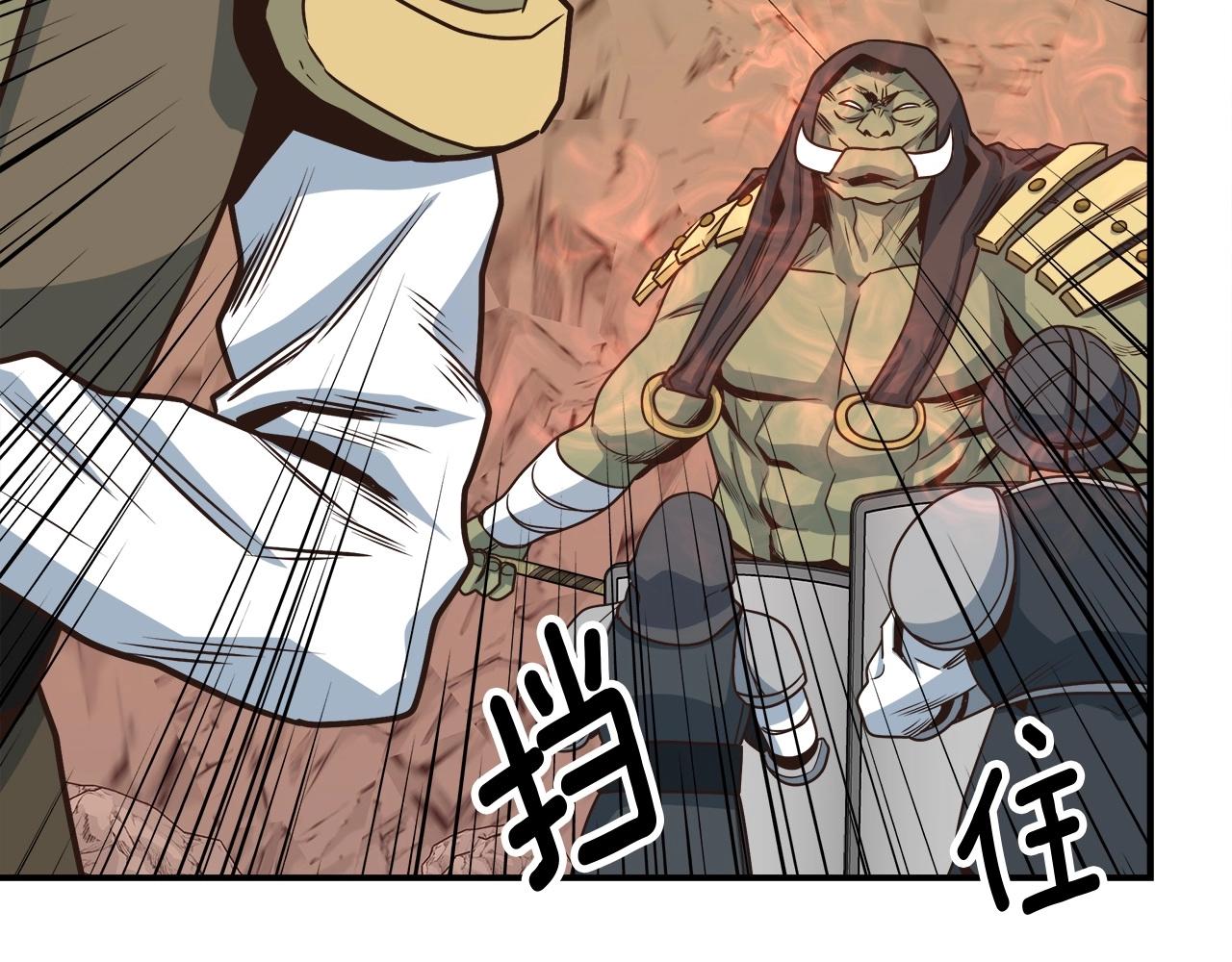 第15话 四人通关(1/4)-第15话