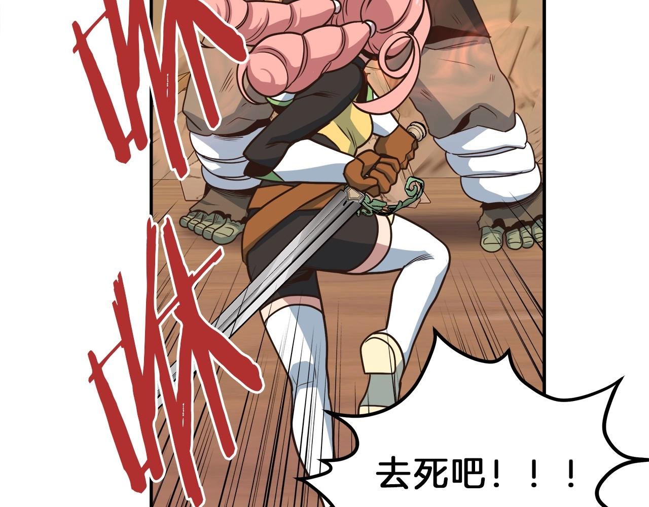 第15话 四人通关(1/4)-第15话