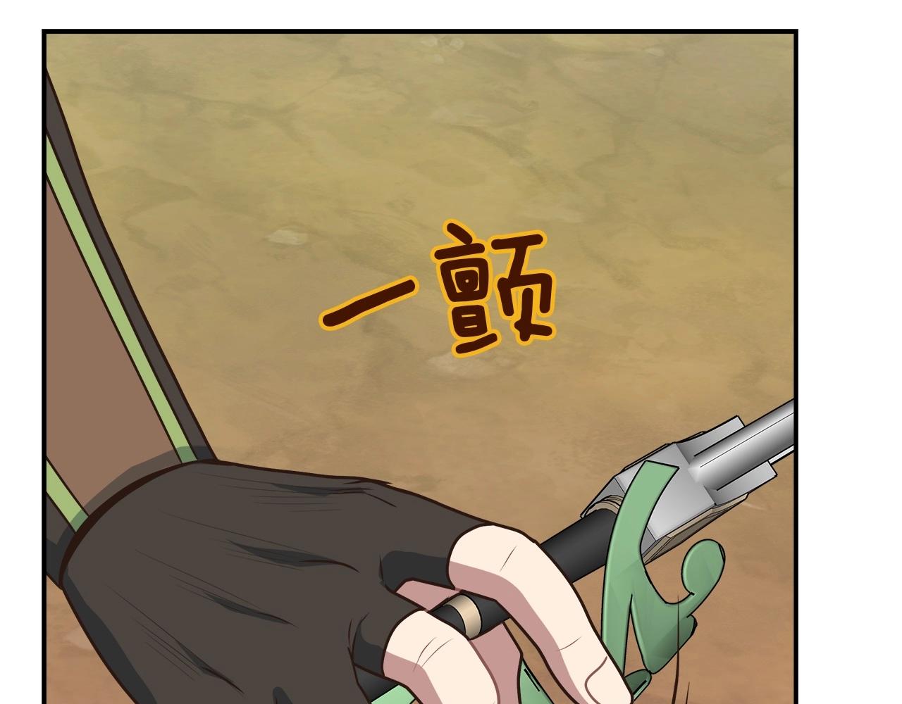 第15话 四人通关(1/4)-第15话