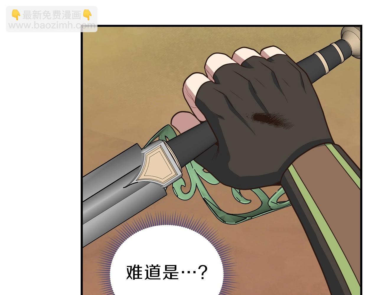 第15话 四人通关(1/4)-第15话