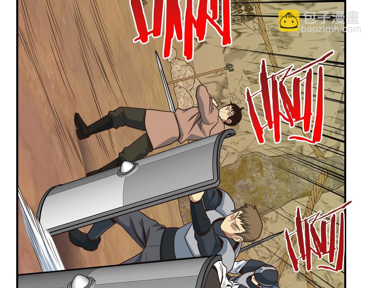 第15话 四人通关(1/4)-第15话