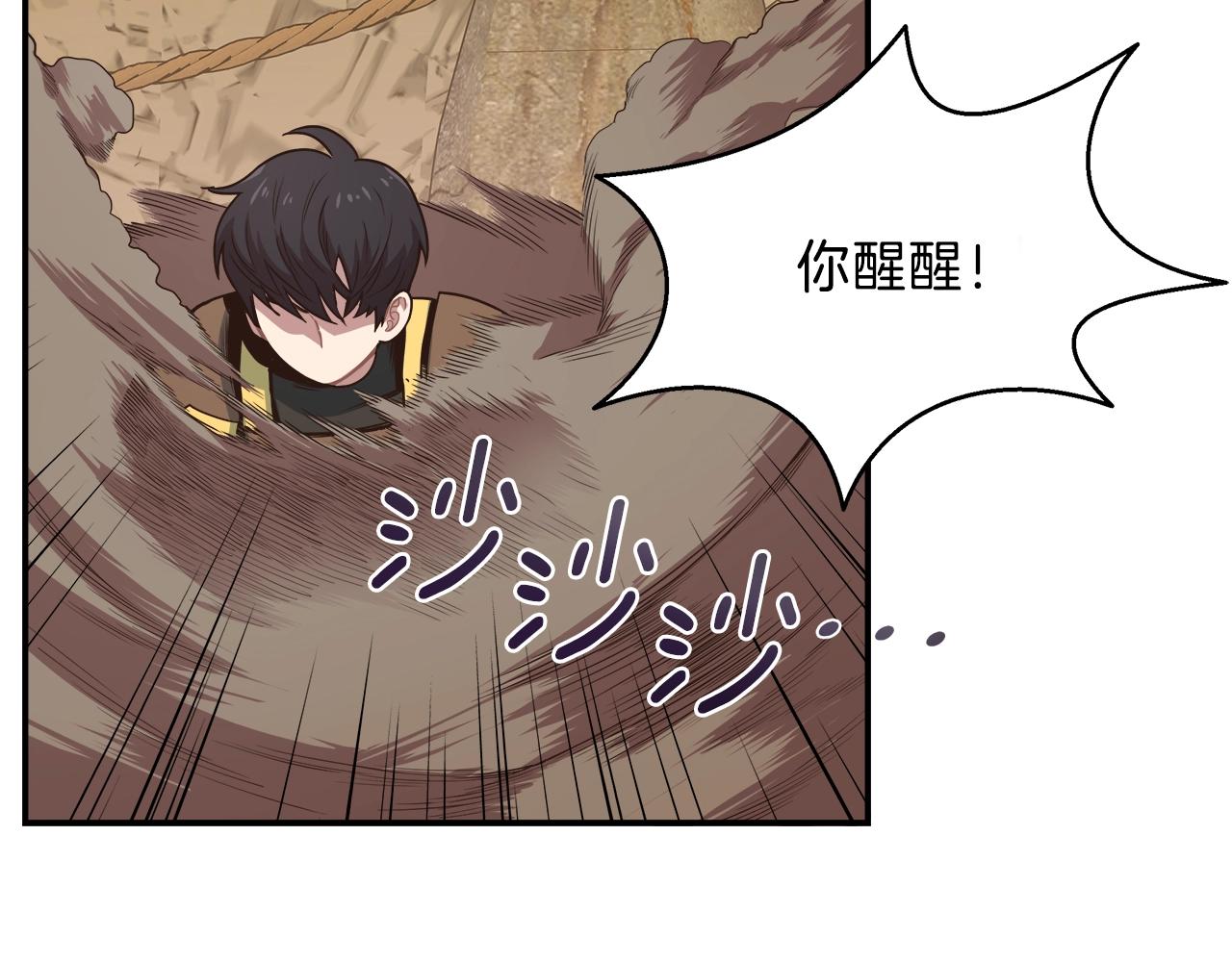 第17话 孤注一掷(1/5)-第17话