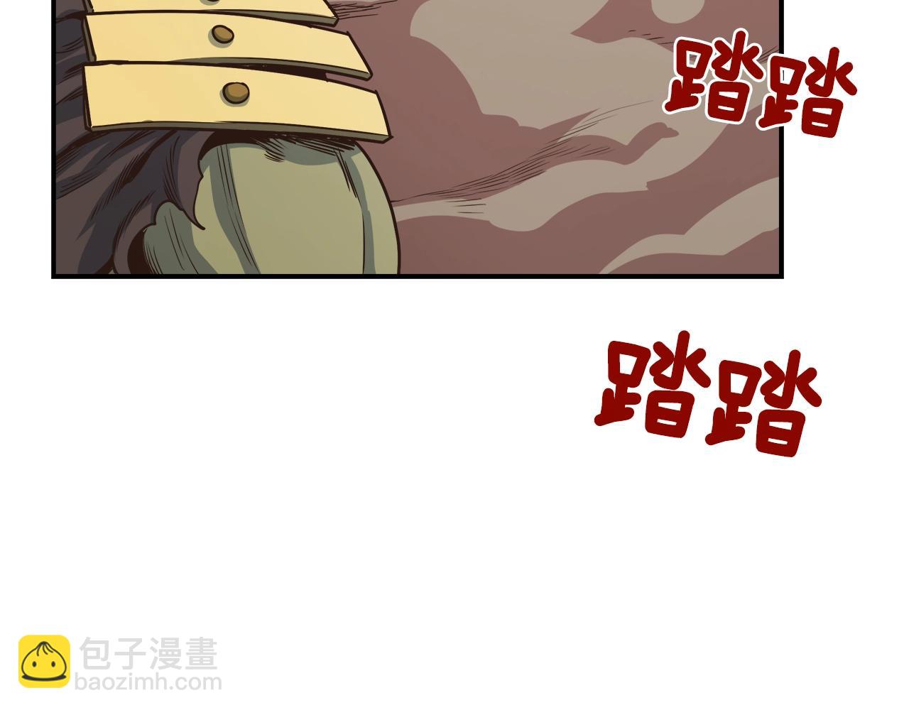 第17话 孤注一掷(1/5)-第17话