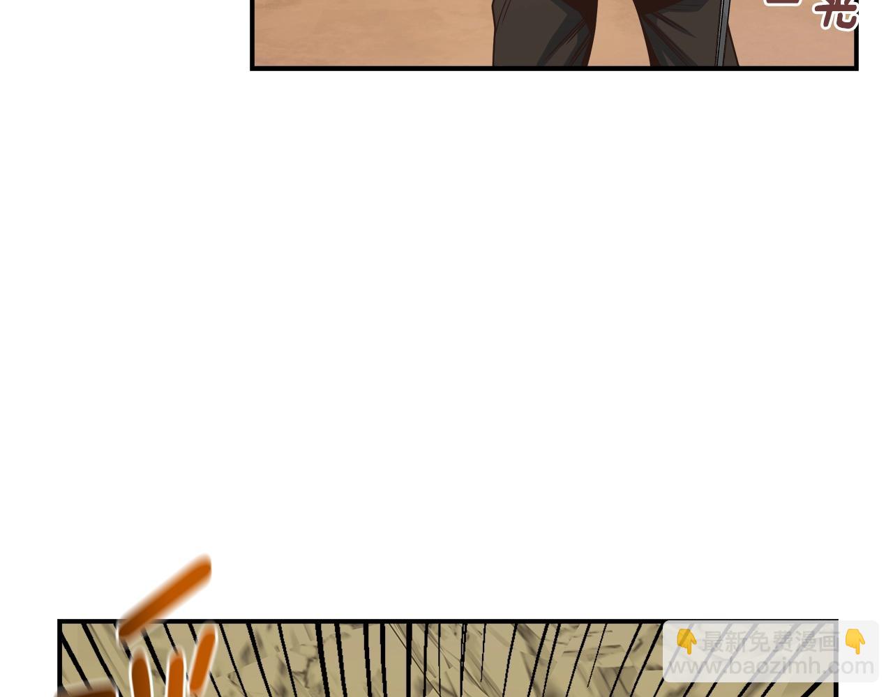 第17话 孤注一掷(1/5)-第17话