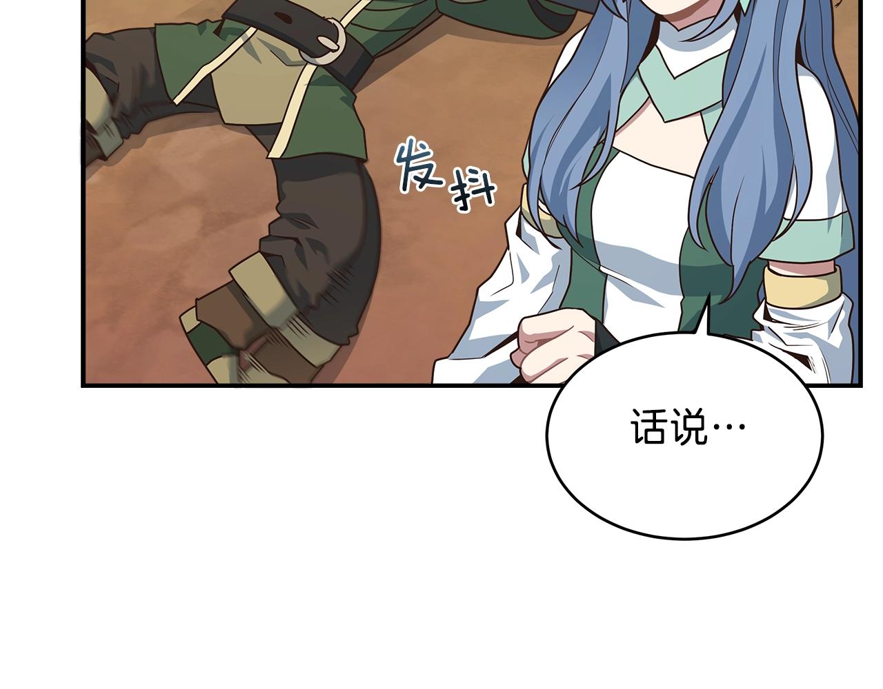 第19话 发财(1/3)-第19话