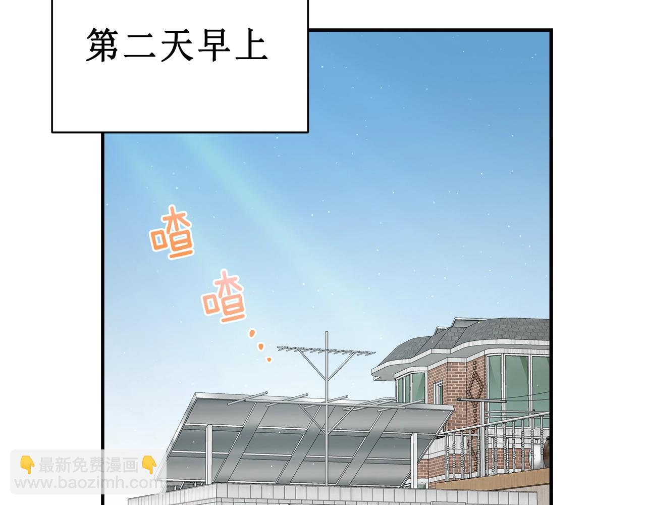 第19话 发财(1/3)-第19话