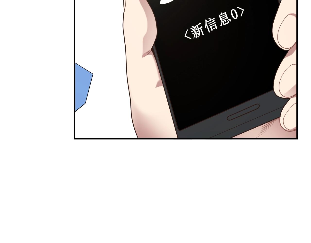 第19话 发财(1/3)-第19话